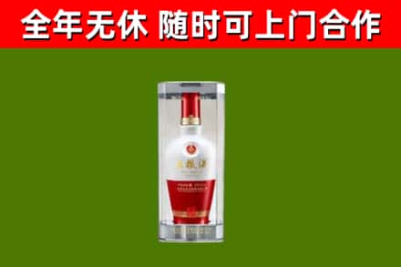 郁南烟酒回收五粮液酒.jpg