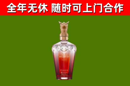 郁南烟酒回收皇家剑南春龙年.jpg