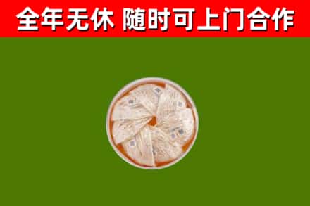 郁南回收燕窝