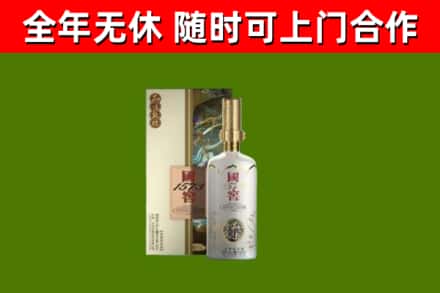 郁南烟酒回收国窖1573.jpg