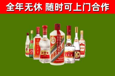 郁南烟酒回收八大名酒.jpg