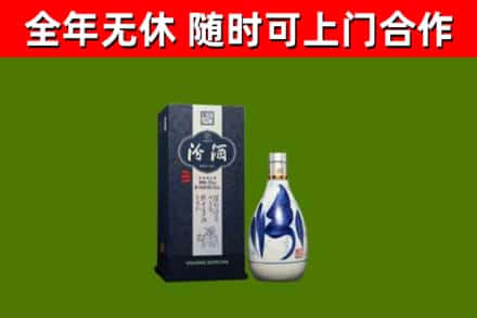 郁南烟酒回收汾酒.jpg