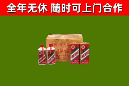 郁南回收老茅台酒