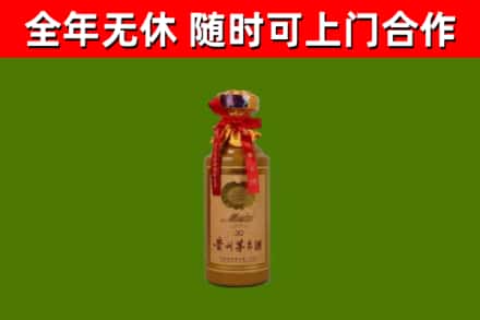 郁南回收30年茅台酒