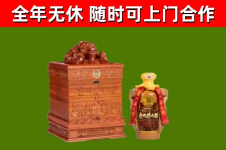 郁南回收80年茅台