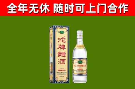 郁南烟酒回收80沱牌曲酒2.jpg
