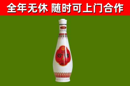 郁南烟酒回收瓷瓶汾酒.jpg