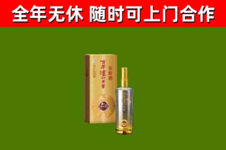 郁南烟酒回收百年泸州.jpg