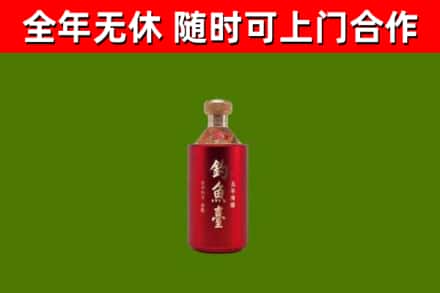 郁南烟酒回收钓鱼台.jpg