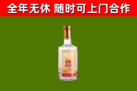 郁南烟酒回收光瓶郎酒.jpg