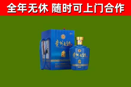 郁南烟酒回收贵州大曲.jpg