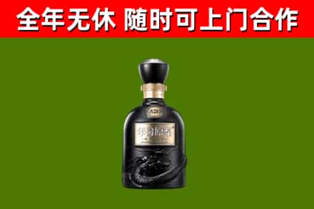 郁南烟酒回收古20酒.jpg