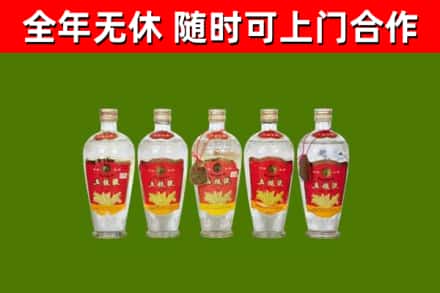郁南烟酒回收公斤五粮液.jpg