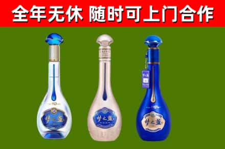 郁南烟酒回收梦之蓝系列.jpg
