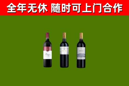 郁南烟酒回收拉菲红酒.jpg