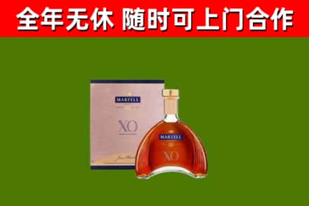 郁南烟酒回收马爹利洋酒.jpg