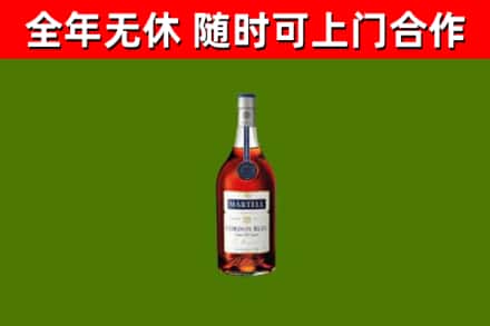 郁南烟酒回收马爹利蓝带洋酒.jpg